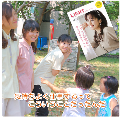 気持ちよく仕事するってこういうことだったんだ
