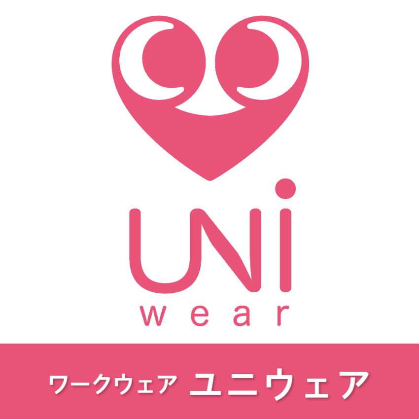 ユニウェア