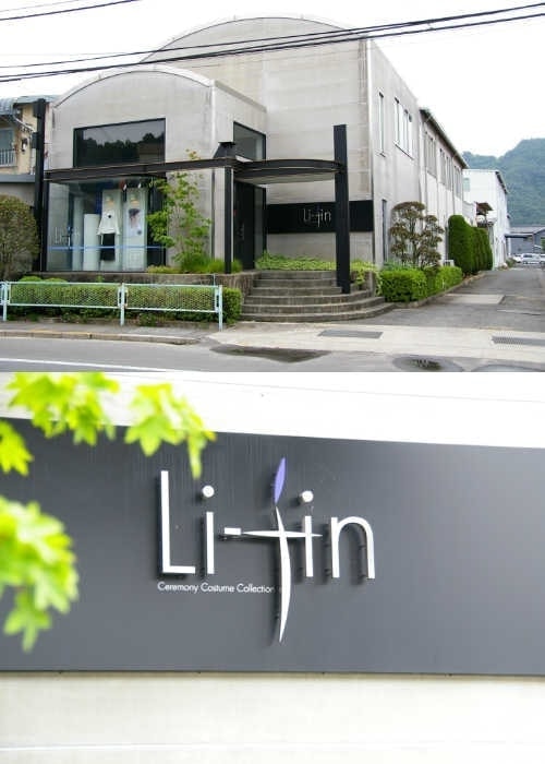 広島県福山市で、働く女性のためのユニフォーム・作業服を作っているリミット株式会社