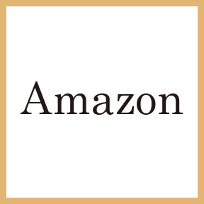 Amazon　働く女性のためのリミット通販Amazon店へ