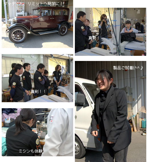 B-TES概要
