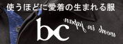 BXC