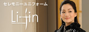 lifin