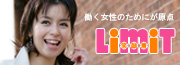 limit