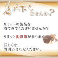 リミット通信が本になりました
