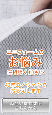 お問い合わせください