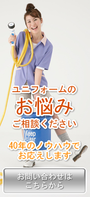 お問い合わせください