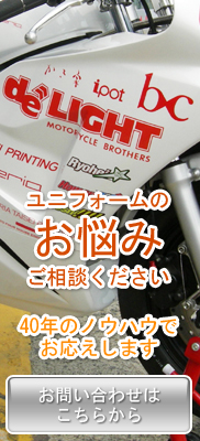 お問い合わせください