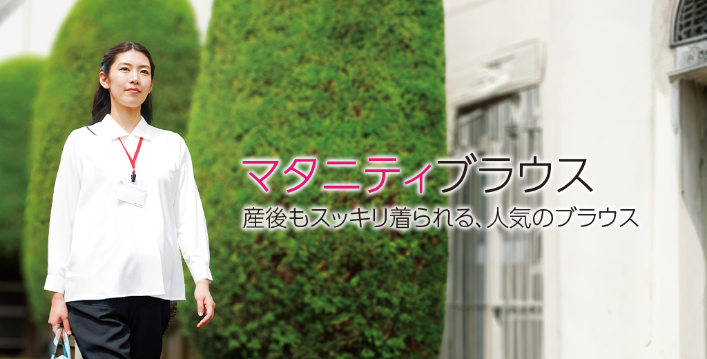 maternitytop-4-.png