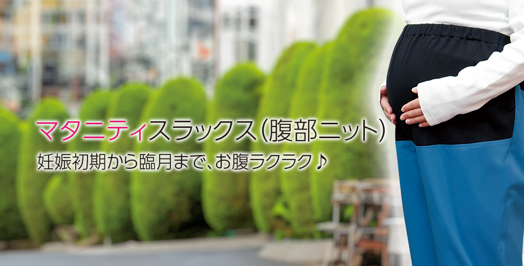 maternitytop-3-.png