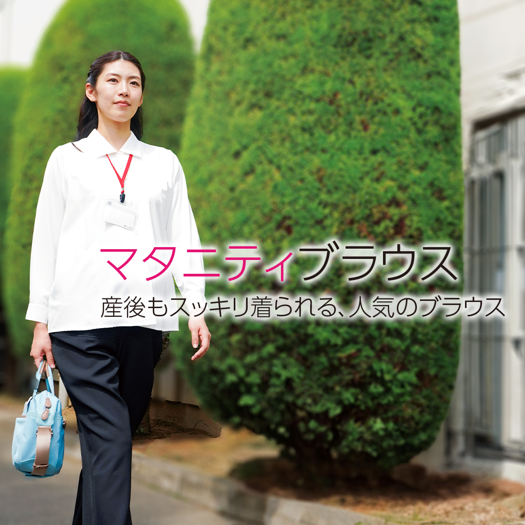 maternitytop-s-4-.png