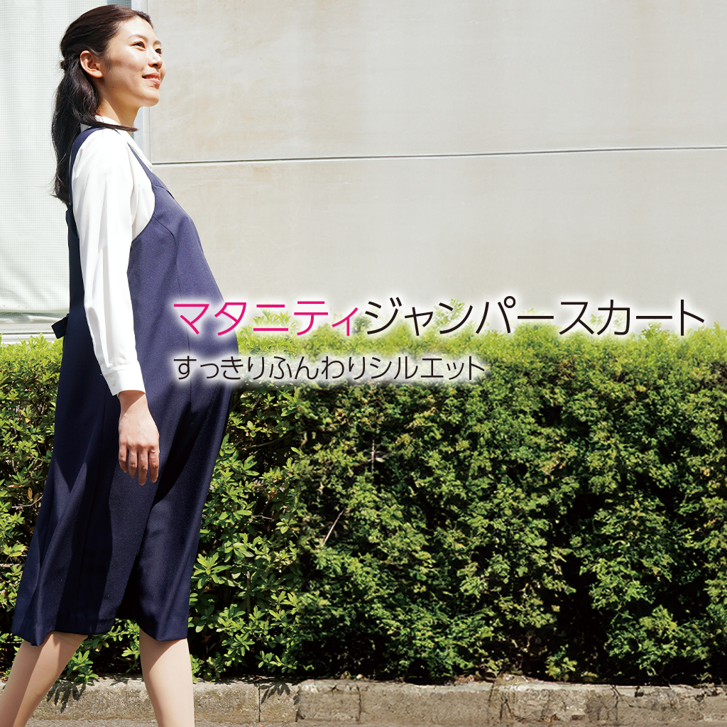 maternitytop-s-1.png
