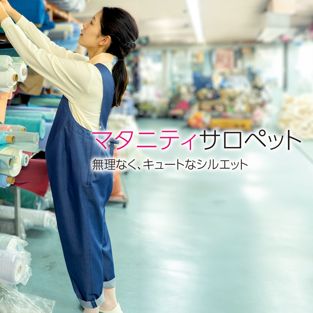 maternitytop-s-2-0722.png
