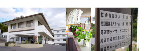 着てみて下さいました　ケアマネージャー編