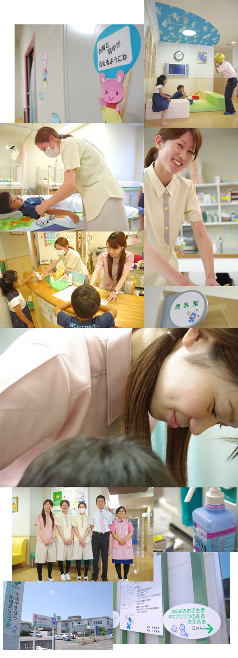 着てみて下さいました　小児医院編